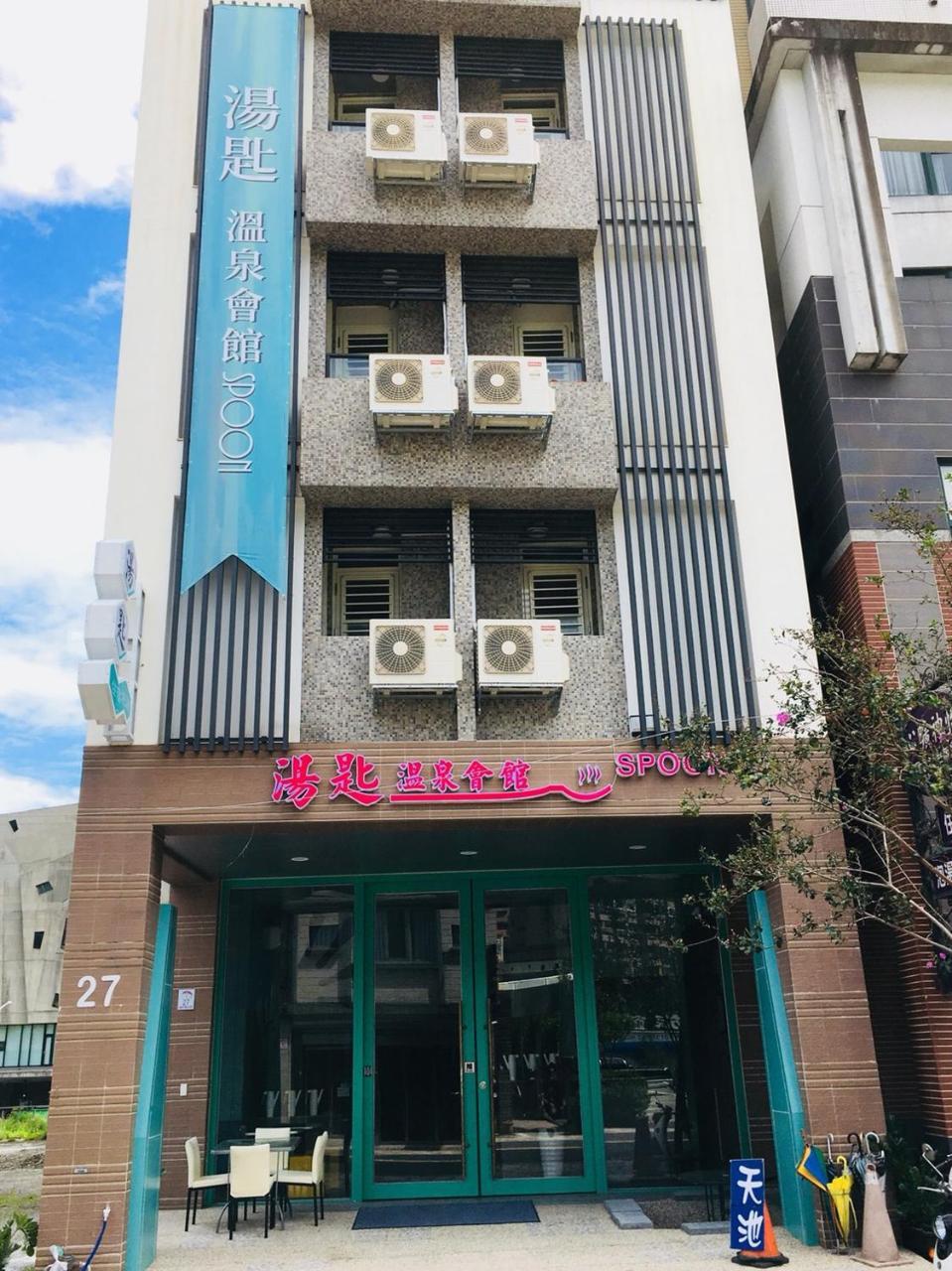 Spoon Spa Hall Jiaoxi Exterior photo